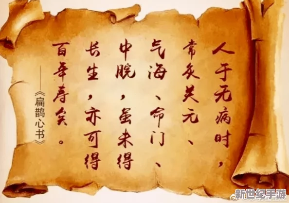 长日光阴*穴