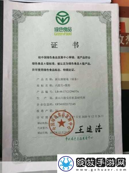 绿色产品A级与AA级哪里不同
