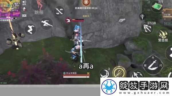 永劫无间