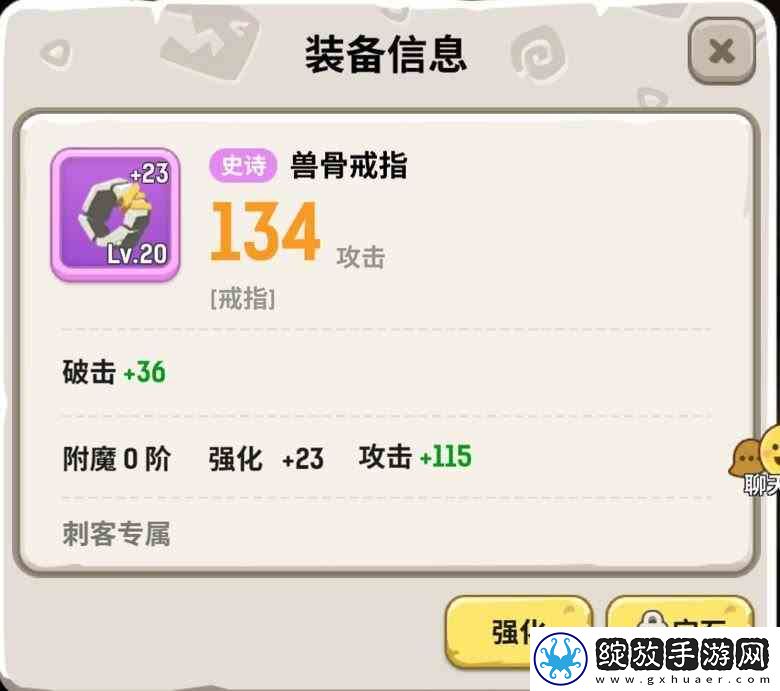 不休的乌拉拉淬炼操作流程详解