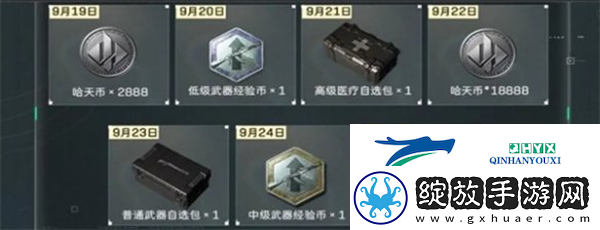 三角洲行动手机端公测福利有哪些