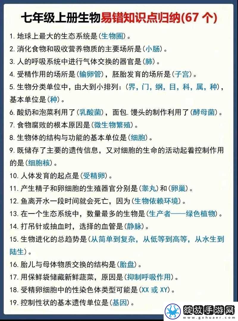 生物老师以自身经历阐释繁衍的意义与价值