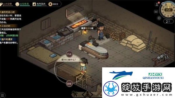 大侠立志传无名小村机关宝箱在哪