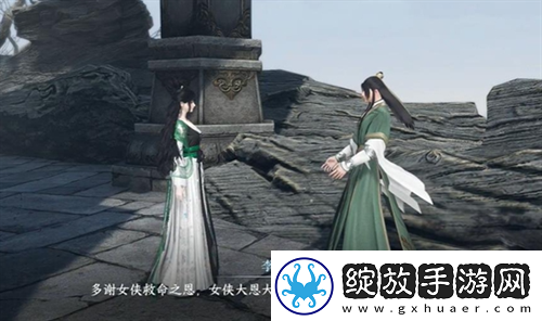 逆水寒手游出墓前路奇遇任务流程