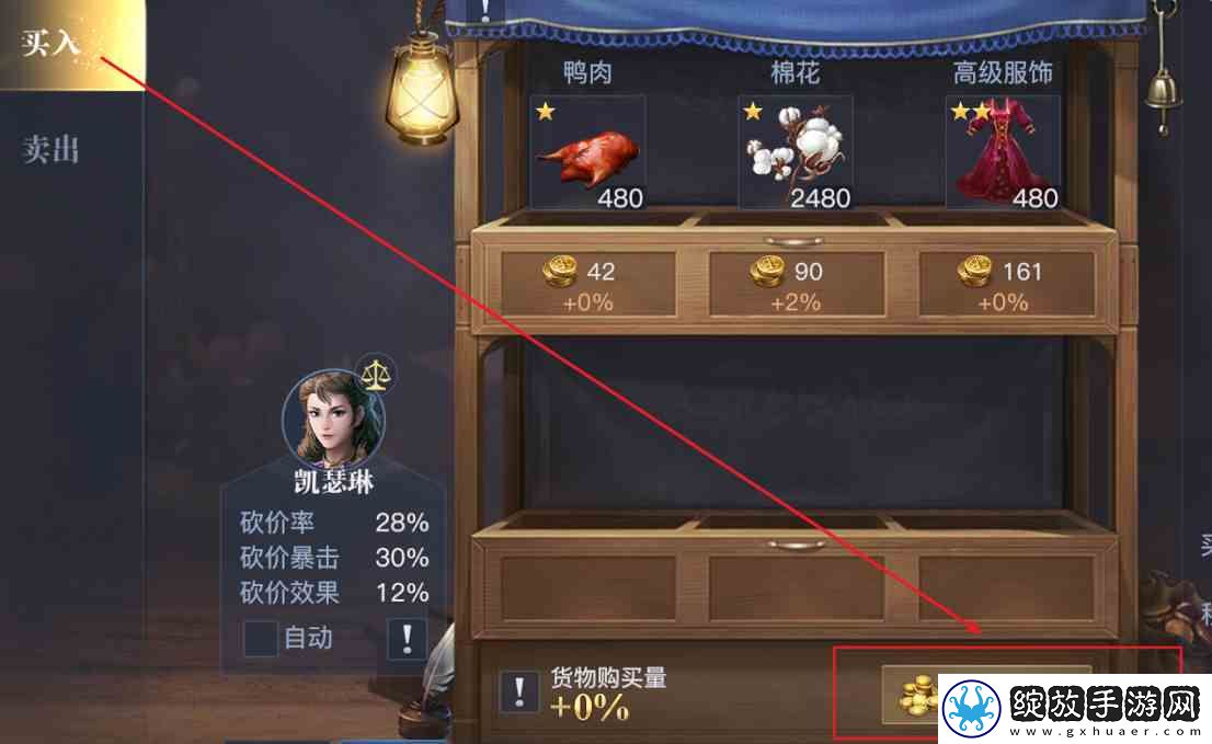 黎明之海爵位晋升指南