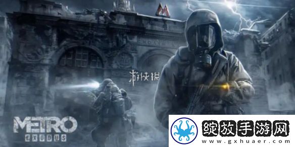 地铁逃生冰河禁区怎么进辐射区