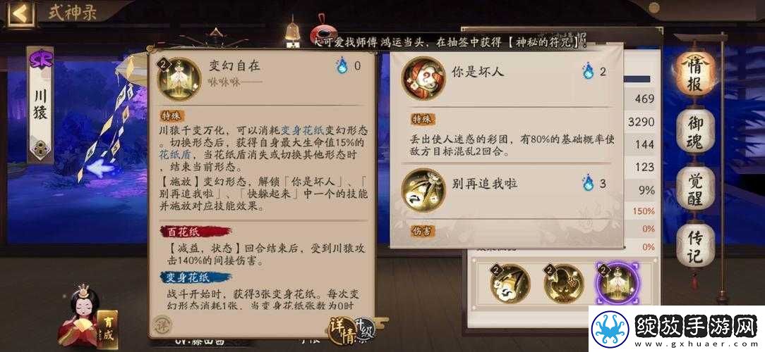 阴阳师萤火溪流7.6答案的关键性解析与高效管理策略探讨