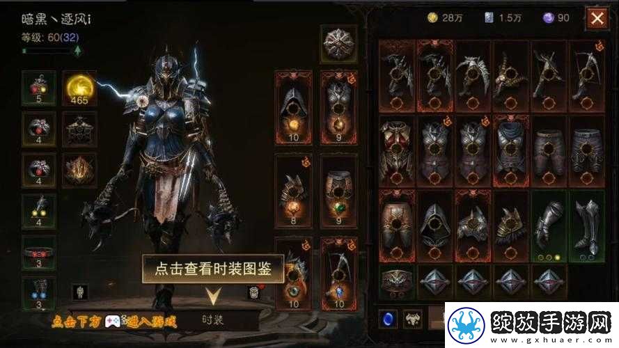 暗黑破坏神不朽深度解析