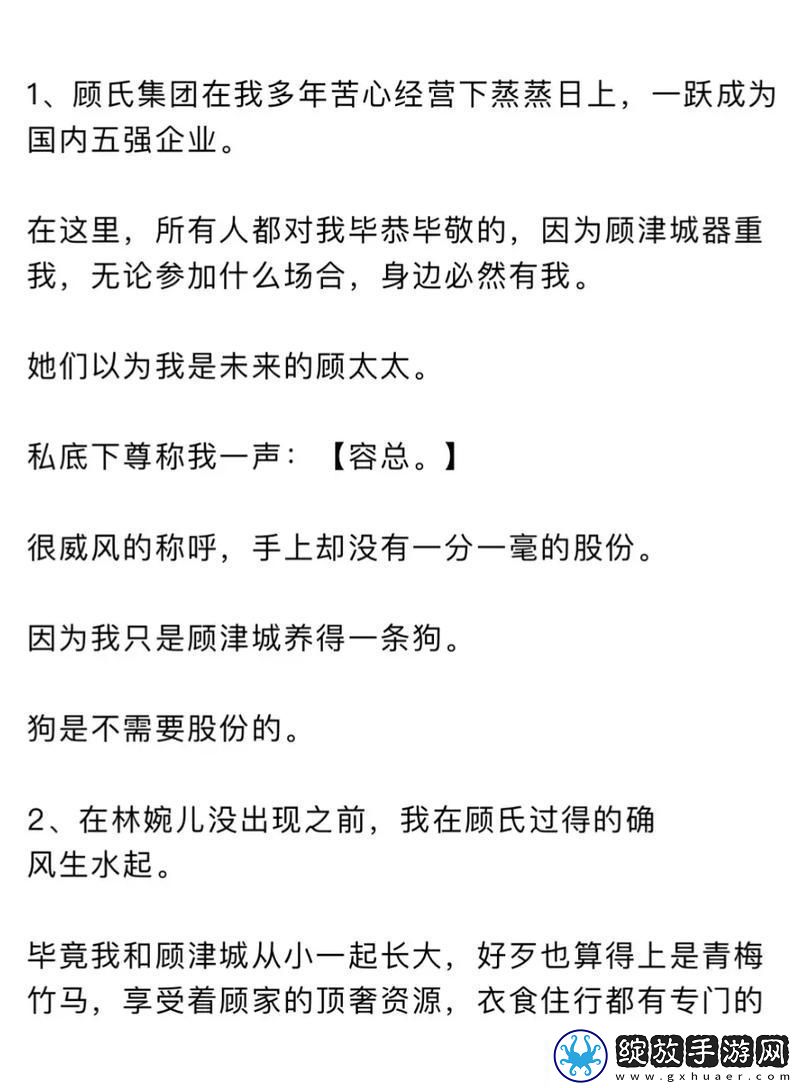 顾家三个女儿小船全文用户评论
