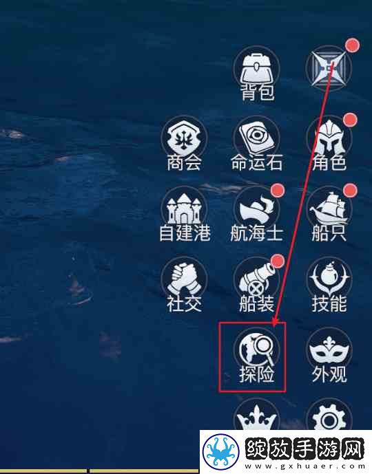 黎明之海爵位晋升指南