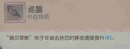 渡鸦猎捕第五人格监管者“噩梦”基础攻略来袭