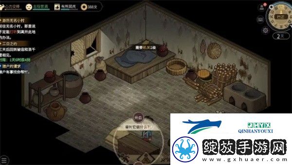 大侠立志传无名小村机关宝箱在哪