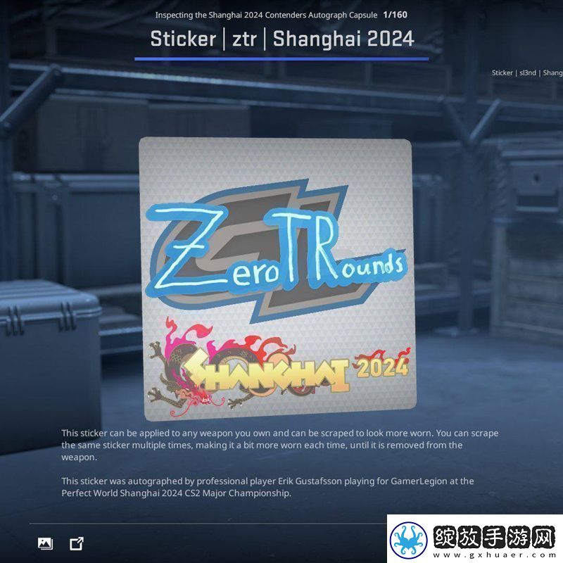ztr