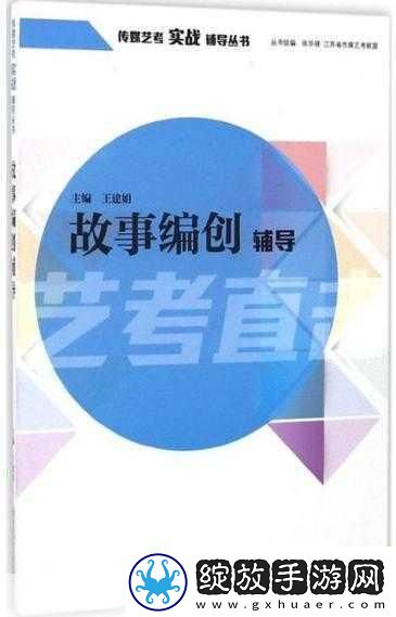 摄影艺术入门指南
