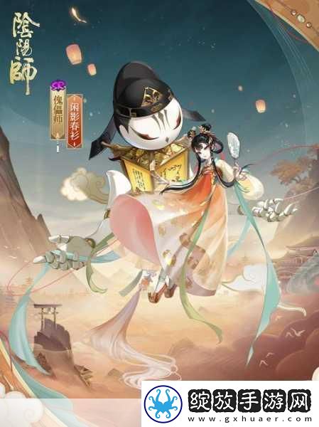 阴阳师新版傀儡师御魂搭配秘籍
