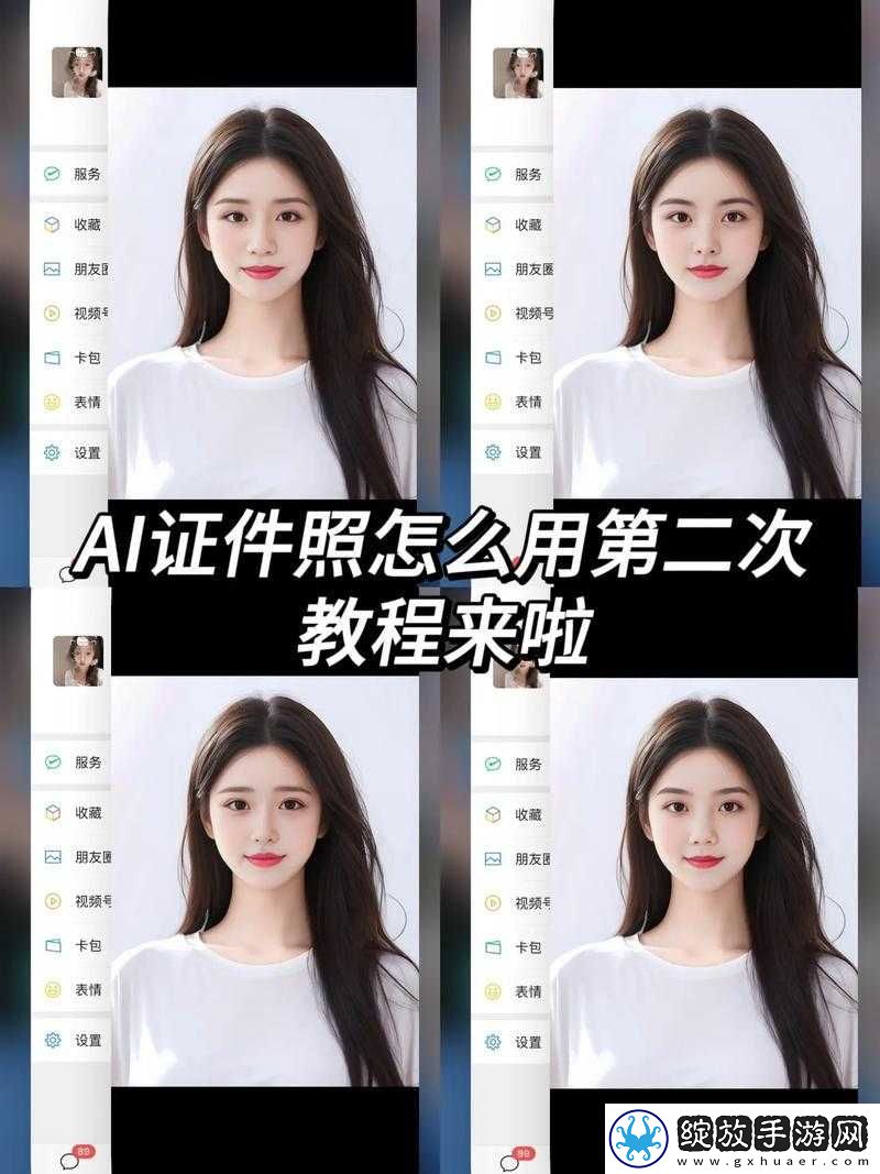 抖音AI绘画功能详解