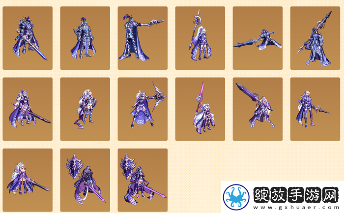 dnf九霄骑士武器装扮什么样