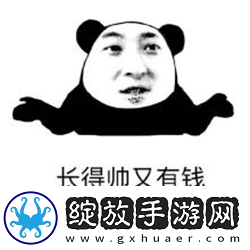 桃心胸是什么梗