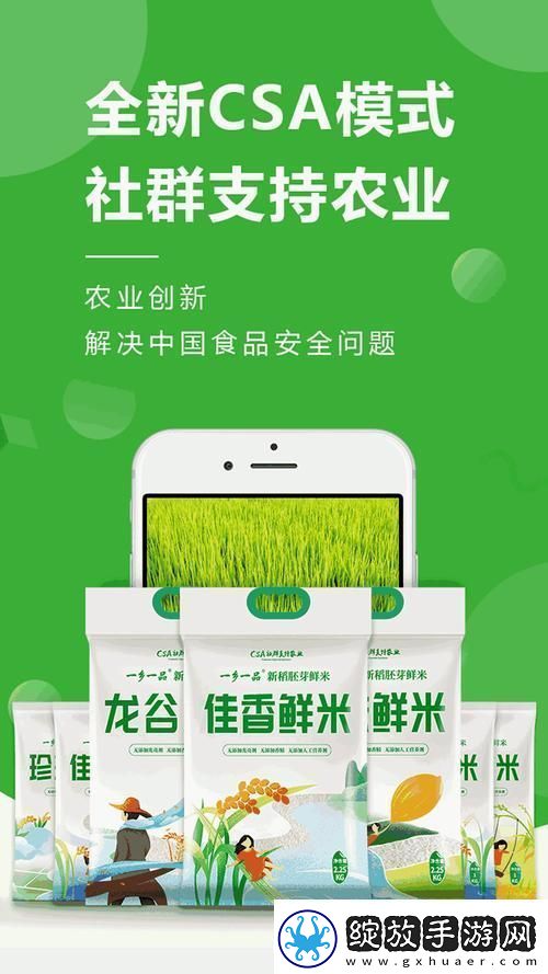 精产国品一二三产品在哪买