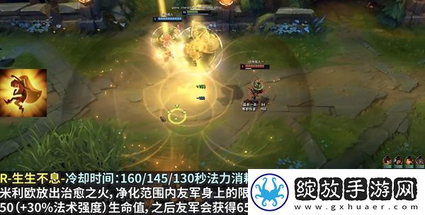 LOL米利欧技能一览