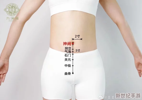 长日光阴*穴