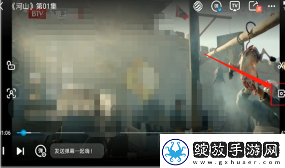 咪咕视频如何截取视频片段