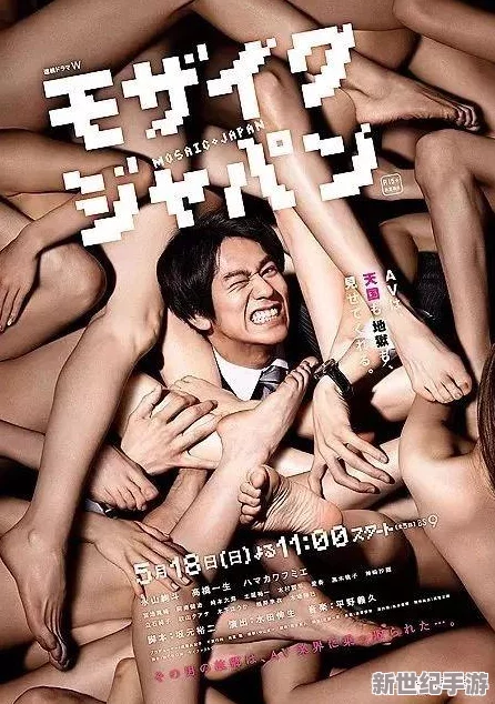 深夜A级毛片视频免费网友认为该视频内容丰富多样