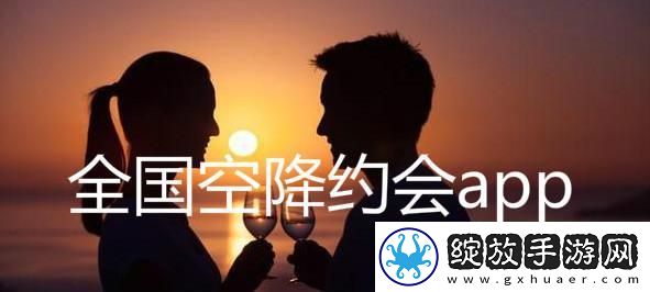 全国空降同城免费服务