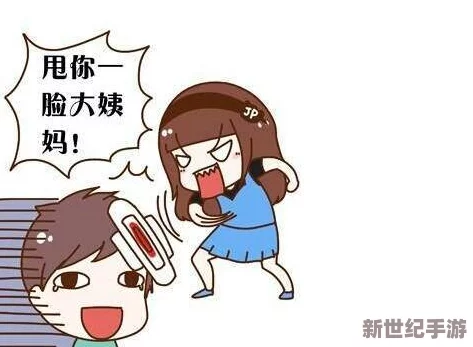 男生鸡鸡插入女生视频网友认为这种内容不应传播