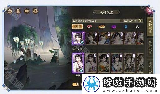 阴阳师心契系统奖励有什么