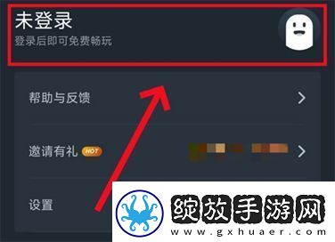 燕云十六声手机玩电脑PC版教程