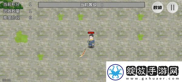 鸠摩智转刀游戏app下载