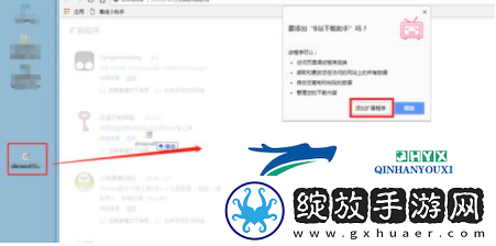 B站下载助手怎么用