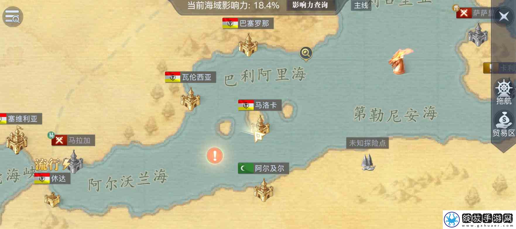 黎明之海爵位晋升指南