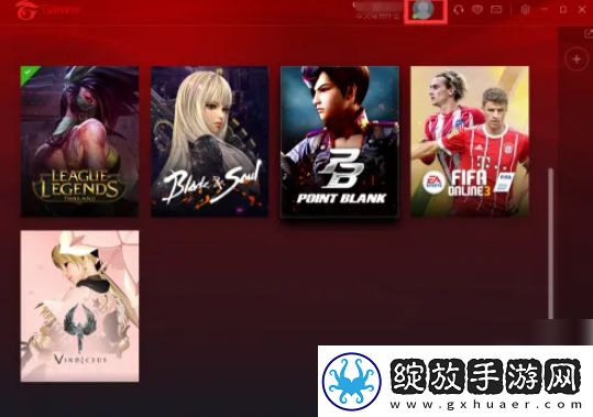 【资源管理】garena怎么改头像