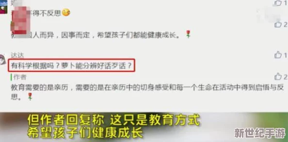毛片免费全部免费播放网友认为这种内容容易引发不良影响