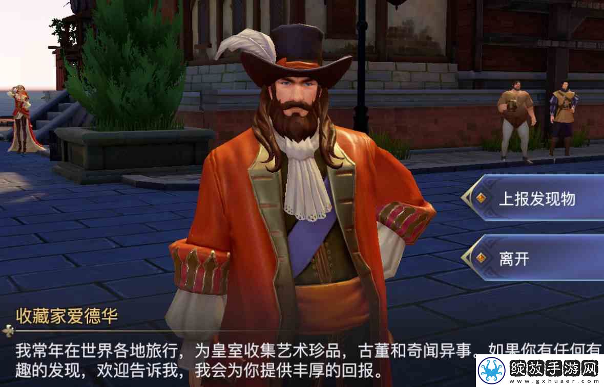 黎明之海爵位晋升指南