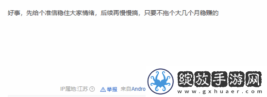 曝百事已在直播回应黑神话
