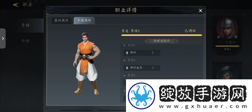 未知升变3新手开局神识过渡玩法指南