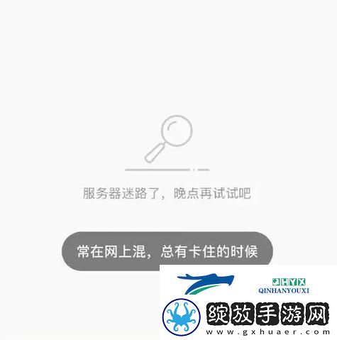 “哔哩哔哩今日大地震