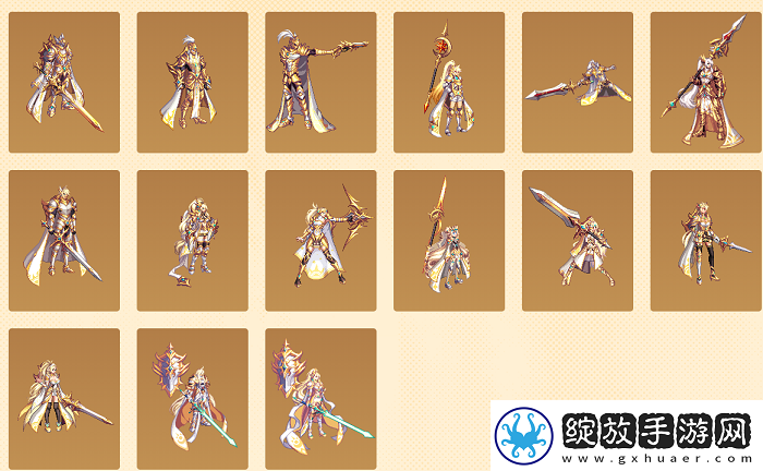 dnf九霄骑士武器装扮什么样