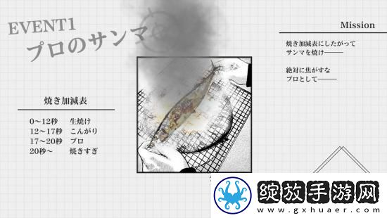 讲谈社新作杀手寓言