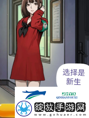 隐秘的档案秘密校规怎么过