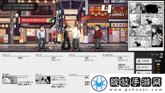 讲谈社新作杀手寓言