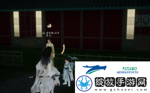 射雕手游怎么买房