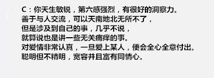 哪一对是假情侣答案是什么