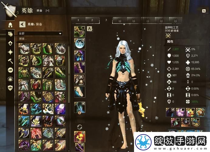 健身房里的激战2在线观看完整版