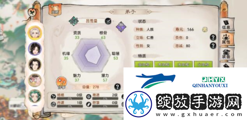 最强祖师五行剑怎么培养