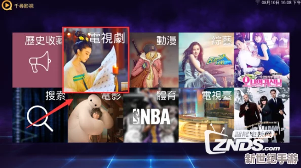 搞逼免费视频