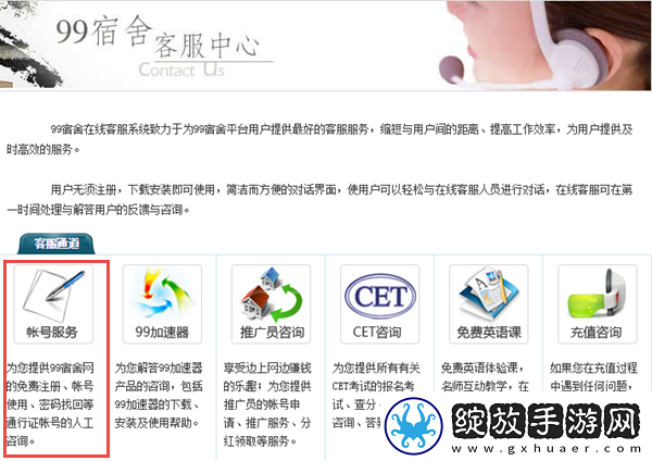 2017四六级准考证号忘了怎么查成绩